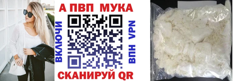 Alpha-PVP Crystall  Котельнич 