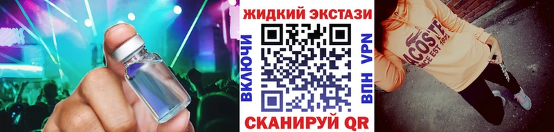 БУТИРАТ оксибутират  Котельнич 