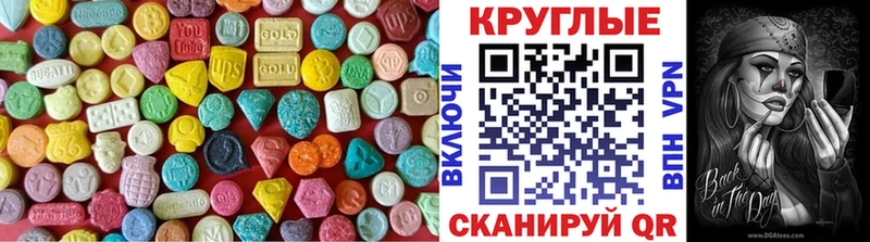Ecstasy Philipp Plein  Котельнич 