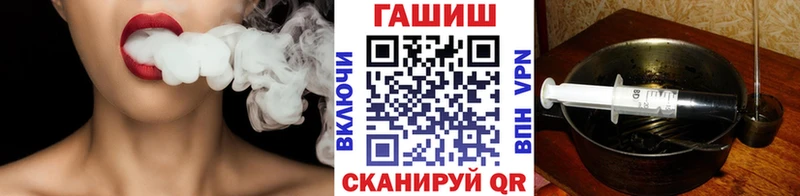 Гашиш гарик гидра онион Котельнич