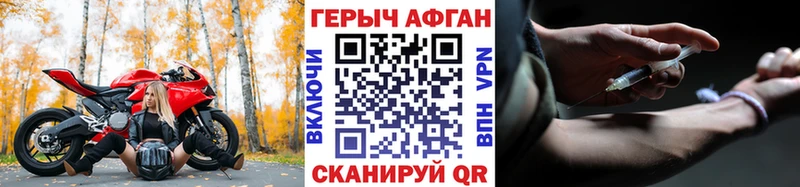 kraken tor  Котельнич  Героин герыч 