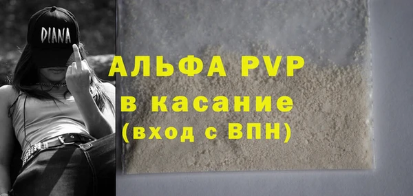 мет Абинск