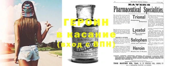 ECSTASY Абдулино