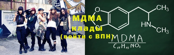 ECSTASY Абдулино