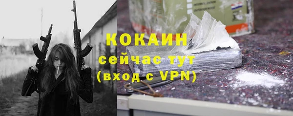 ECSTASY Абдулино