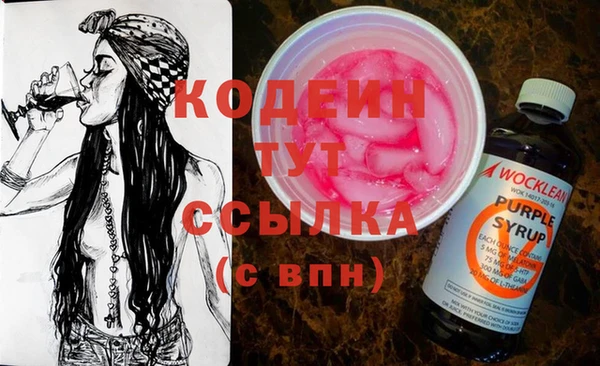 мефедрон VHQ Абаза