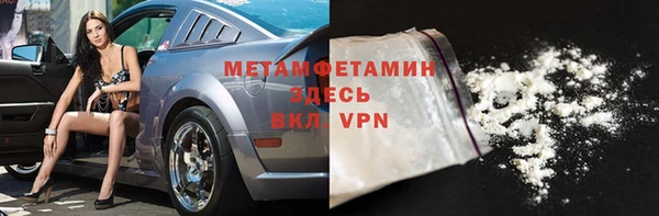 мефедрон VHQ Абаза