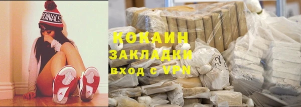 мефедрон VHQ Абаза