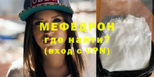 мет Абинск