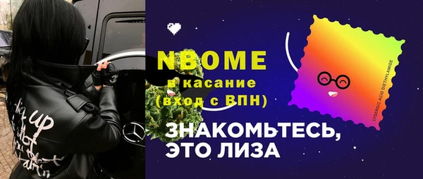 мефедрон VHQ Абаза