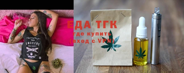 мефедрон VHQ Абаза
