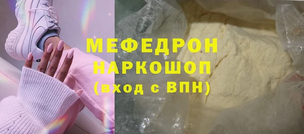 мефедрон VHQ Абаза