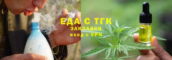 мефедрон VHQ Абаза