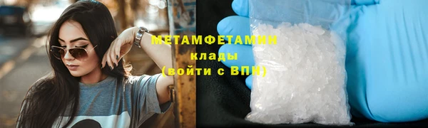 мет Абинск