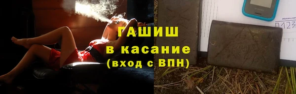 spice Новокубанск