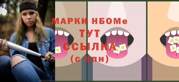 мефедрон VHQ Абаза