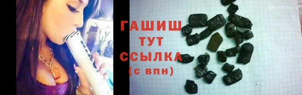 мет Абинск