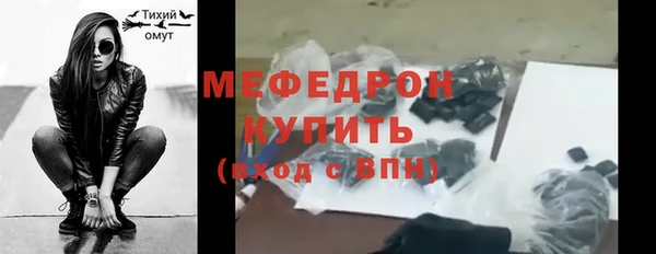 ECSTASY Абдулино