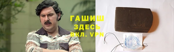 мет Абинск