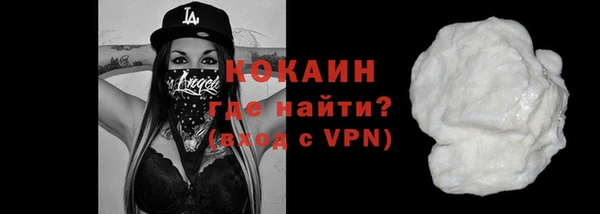 мефедрон VHQ Абаза