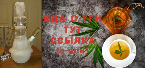 мефедрон VHQ Абаза