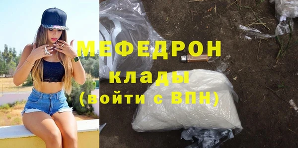 мефедрон VHQ Абаза