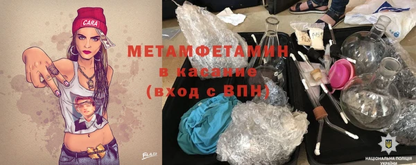 мет Абинск