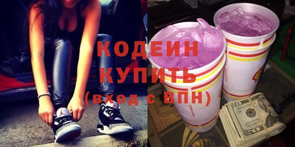 мефедрон VHQ Абаза