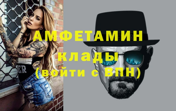 мет Абинск