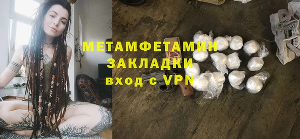 мет Абинск