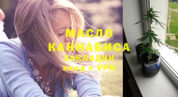 мефедрон VHQ Абаза