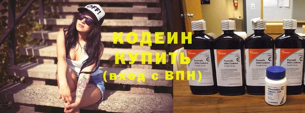 ECSTASY Абдулино