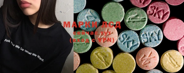 ECSTASY Абдулино