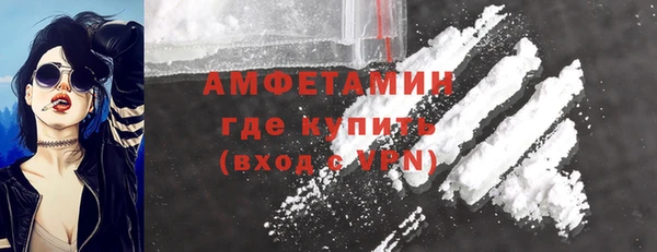 ECSTASY Абдулино