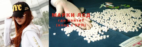 мет Абинск