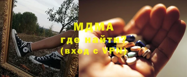 мефедрон VHQ Абаза