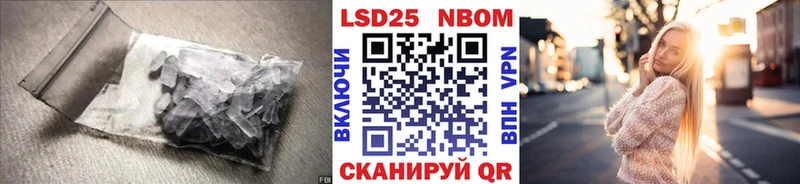 цены   Котельнич  LSD-25 экстази кислота 