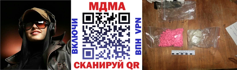 MDMA Molly  Котельнич 