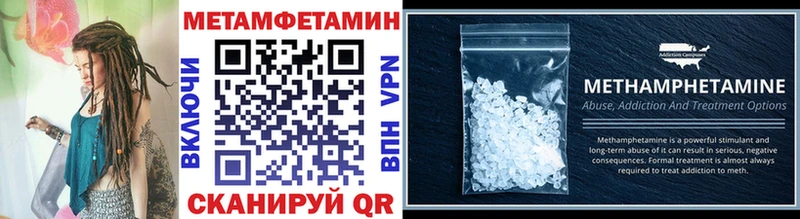 Метамфетамин кристалл Котельнич