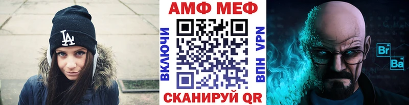Первитин пудра  Котельнич 