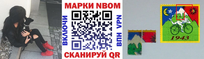 Марки 25I-NBOMe 1,8мг  Котельнич 